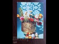 Παλιά κάρτα-Χαιρετισμός-Καλή χρονιά