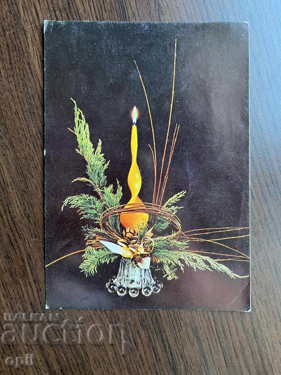 Παλιά κάρτα-Χαιρετισμός-Καλή χρονιά Παλιά κάρτα-Χαιρετισμός-Καλή χρονιά