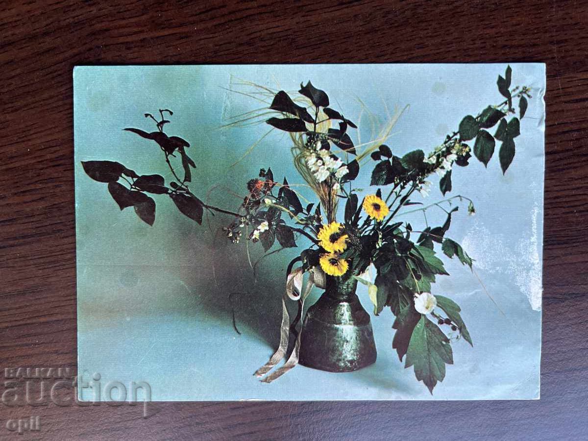 Felicitare veche-Felicitare-La mulți ani Felicitare veche-Felicitare-La mulți ani