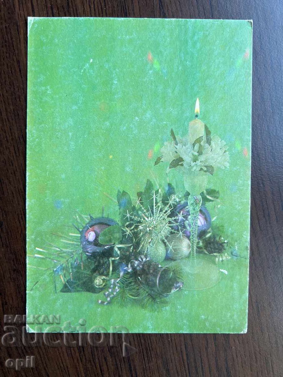 Felicitare veche-Felicitare-La mulți ani Felicitare veche-Felicitare-La mulți ani