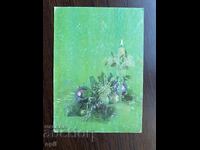 Felicitare veche-Felicitare-La mulți ani