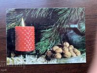 Παλιά κάρτα-Χαιρετισμός-Καλή χρονιά