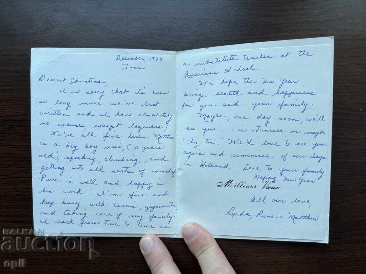 Стара Картичка-Поздравителна с цена 0.20 лв. | € 0.10 Стара Картичка-Поздравителна с цена 0.20 лв. | € 0.10