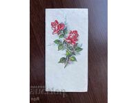 Стара Картичка