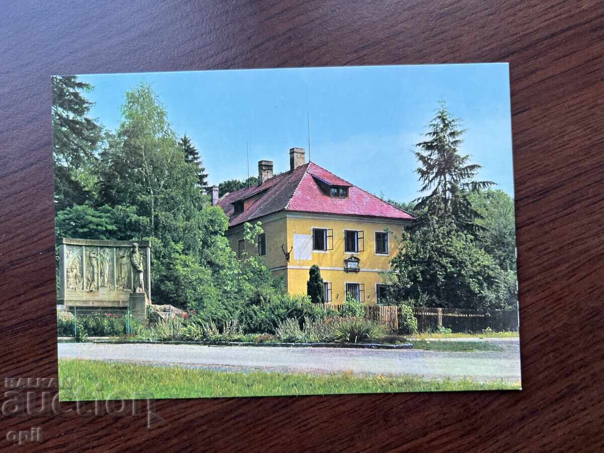 Стара Картичка Стара Картичка