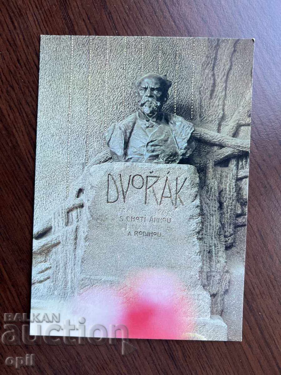 Стара Картичка Стара Картичка