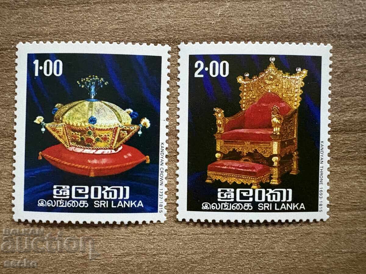Sri Lanka - Regalia of the Kings of Kandy (1977) MNH Sri Lanka - Regalia of the Kings of Kandy (1977) MNH