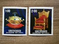 Sri Lanka - Regalia of the Kings of Kandy (1977) MNH