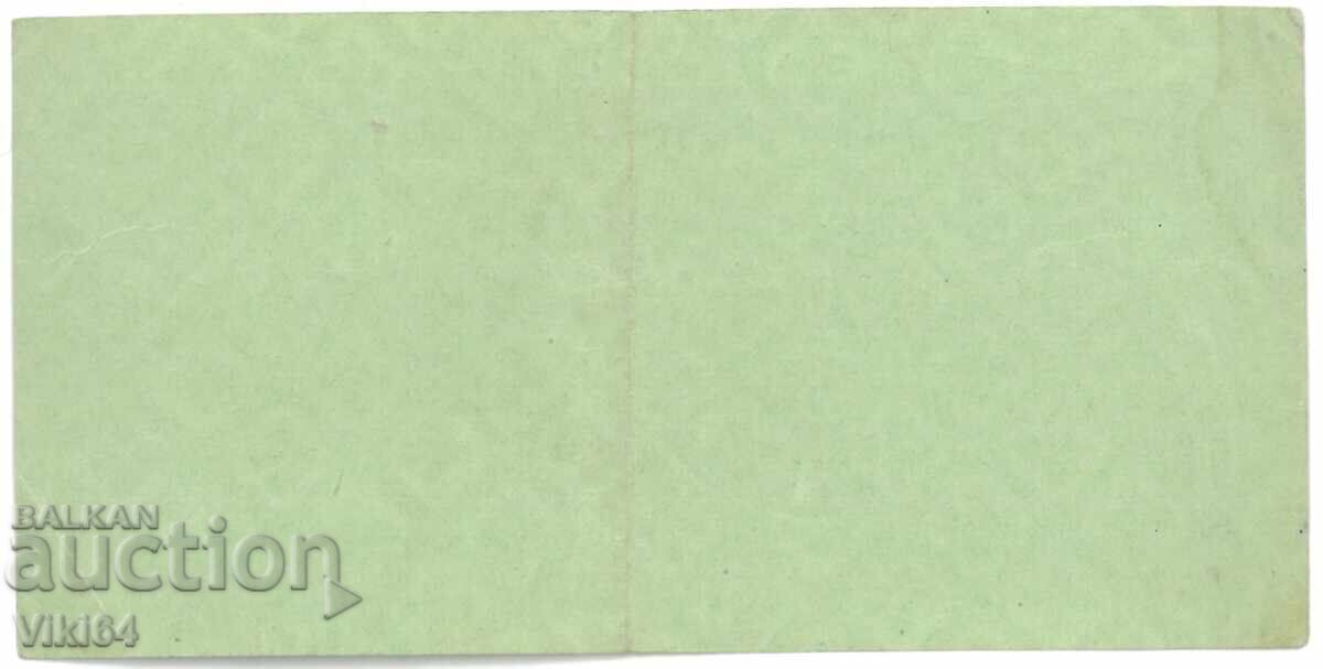 Auction Germany 10 Reichspfenninga 1942 Wehrmacht Swastika Auction Germany 10 Reichspfenninga 1942 Wehrmacht Swastika