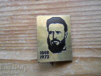 badge "125th anniversary of the birth of Hristo Botev"