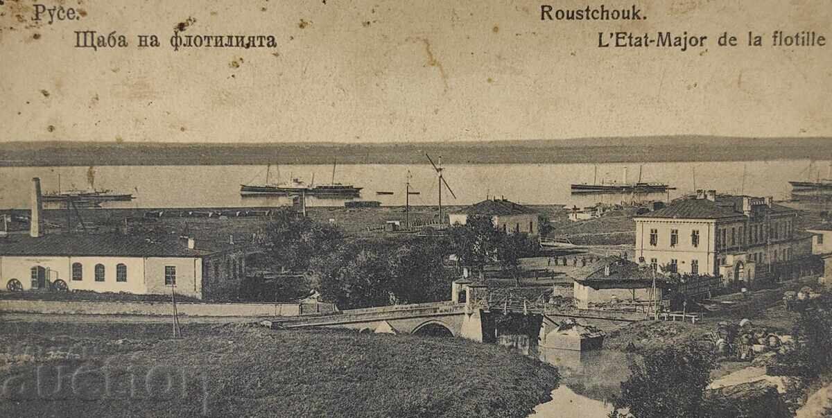 Auction RUSE RUSCHUK OLD POSTCARD Auction RUSE RUSCHUK OLD POSTCARD