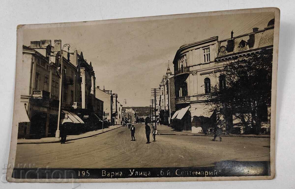 Auction VARNA OLD POSTCARD Auction VARNA OLD POSTCARD