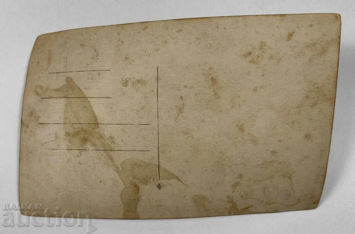 Delivery of VARNA OLD POSTCARD Delivery of VARNA OLD POSTCARD