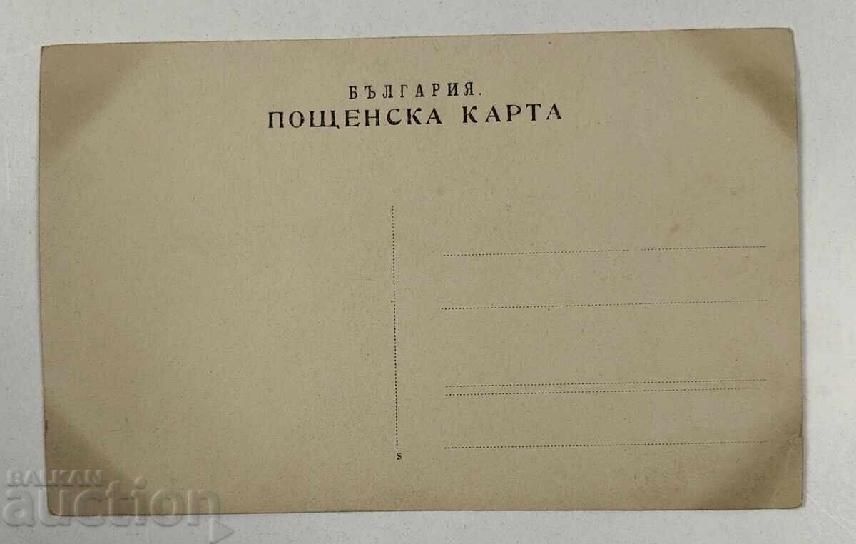 Delivery of SILKWINDING OLD PHOTOGRAPHY KINGDOM OF BULGARIA Delivery of SILKWINDING OLD PHOTOGRAPHY KINGDOM OF BULGARIA