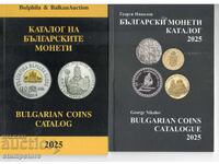 Coin catalogs for 2025 - Bulfila and Georgi Nikolov