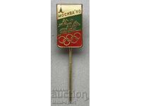 1221 Bulgaria Olympic BOC Olympics Moscow 1980 equestrian