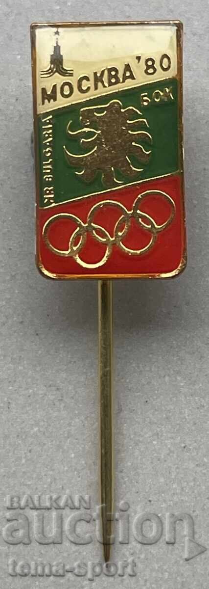 1222 Bulgaria Olympic BOC Olympics Moscow 1980 1222 Bulgaria Olympic BOC Olympics Moscow 1980