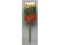 1222 Bulgaria Olympic BOC Olympics Moscow 1980