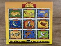 Uganda - The Lion King (1994) MNH