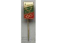 1225 Bulgaria Olympic BOC Olympics Moscow 1980 Football