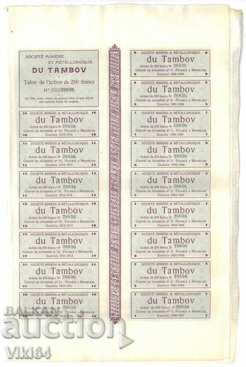 Action Russia 1899 Tambov 250 Francs with price 14.99 BGN | € 7.66