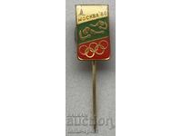 1226 Bulgaria Olympic BOK Olympics Moscow 1980 Boxing