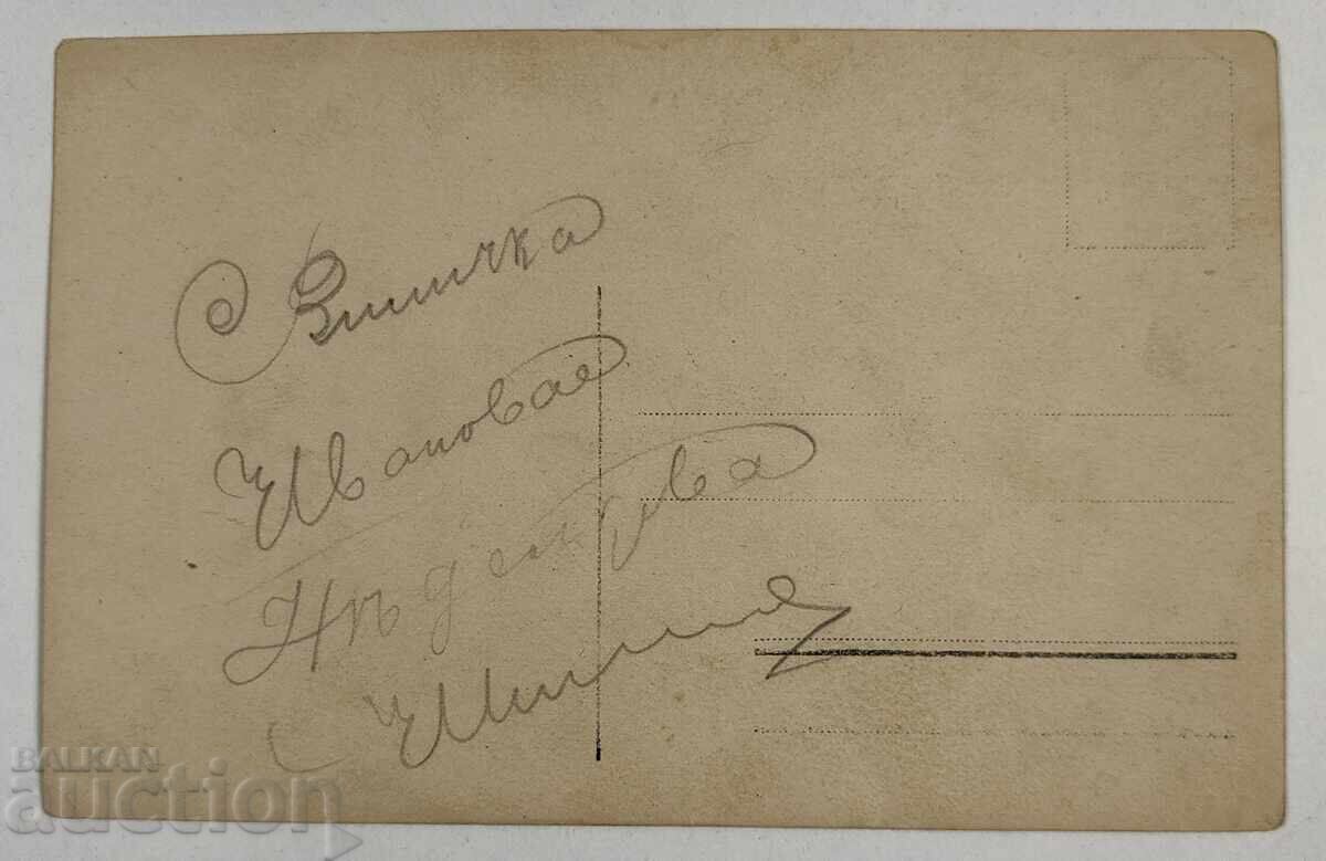 CHILD GIRL PHOTOGRAPHY PRINCIPALITY OF BULGARIA with price 9.00 BGN | € 4.60 CHILD GIRL PHOTOGRAPHY PRINCIPALITY OF BULGARIA with price 9.00 BGN | € 4.60