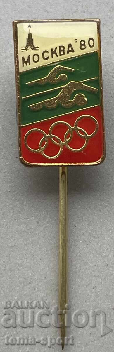 1227 Bulgaria Olympic BOC Olympics Moscow 1980 Swimming 1227 Bulgaria Olympic BOC Olympics Moscow 1980 Swimming