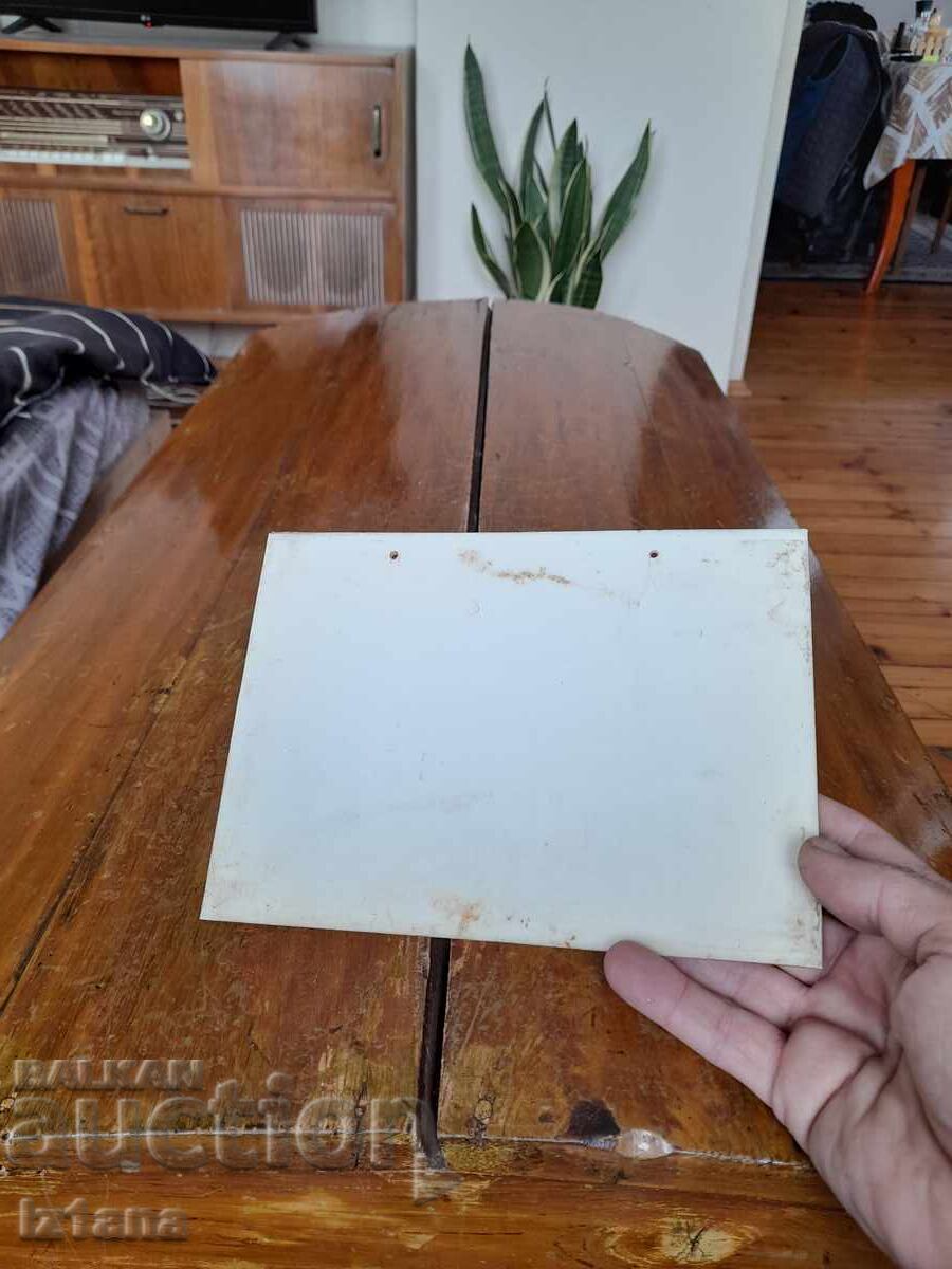 Auction Old sign: Do Not Open, People Are Working Auction Old sign: Do Not Open, People Are Working