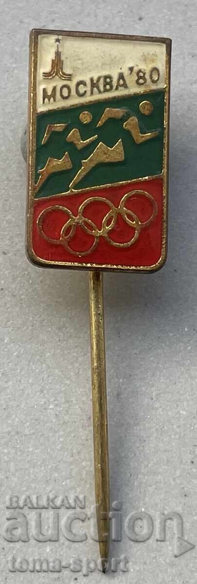 1229 Bulgaria Olympic BOC Olympics Moscow 1980 Athletics 1229 Bulgaria Olympic BOC Olympics Moscow 1980 Athletics