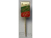 1231 Bulgaria Olympic BOC Olympics Moscow 1980 Rowing