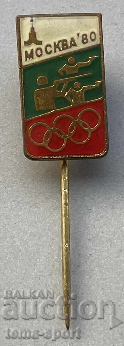 1232 Bulgaria Olimpiada BOK Moscova 1980 Trage 1232 Bulgaria Olimpiada BOK Moscova 1980 Trage
