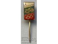 1234 Bulgaria Olympic BOC Olympics Moscow 1980 Vetrokho