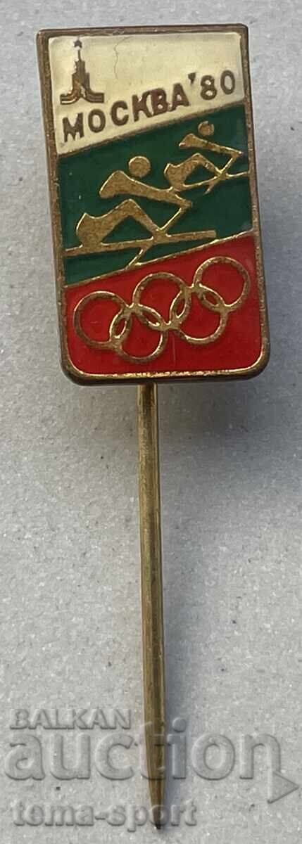 1236 Bulgaria Olympic BOC Olympics Moscow 1980 Rowing 1236 Bulgaria Olympic BOC Olympics Moscow 1980 Rowing