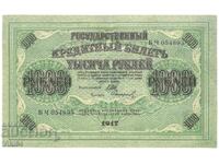 Russian Banknote 1000 Rubles 1917 Russia Swastika