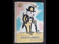 Carte socială pentru copii