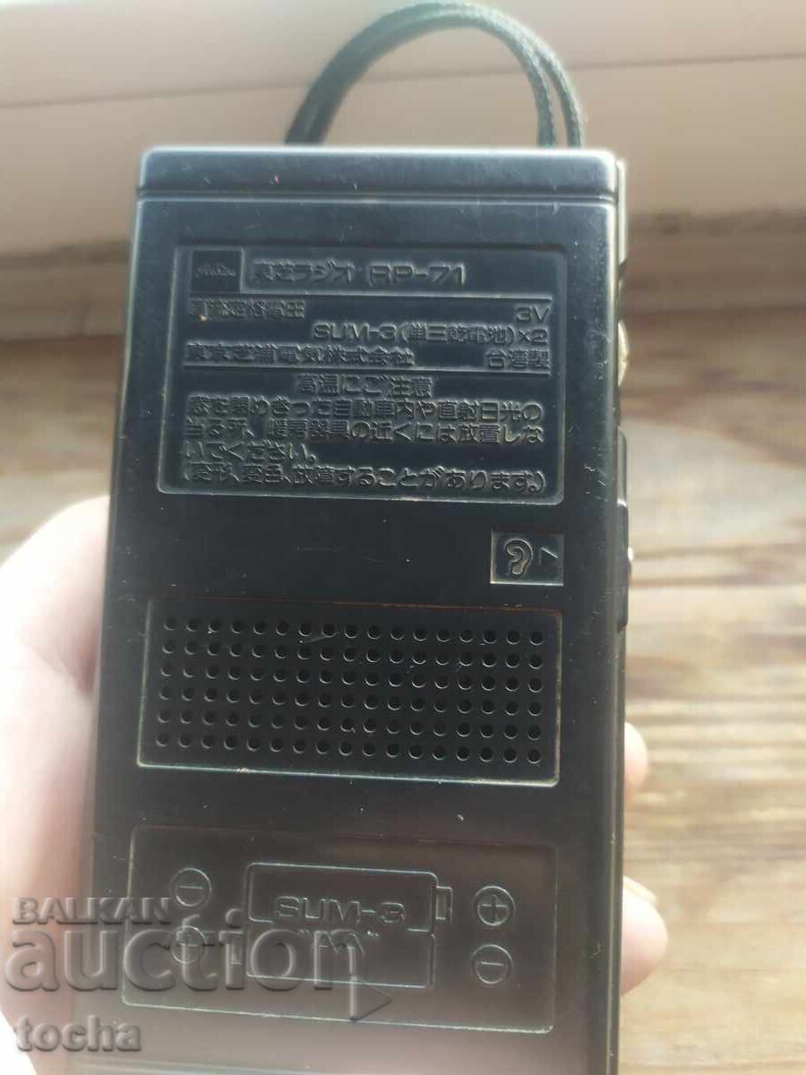 Delivery of old working radio Toshiba RP-71