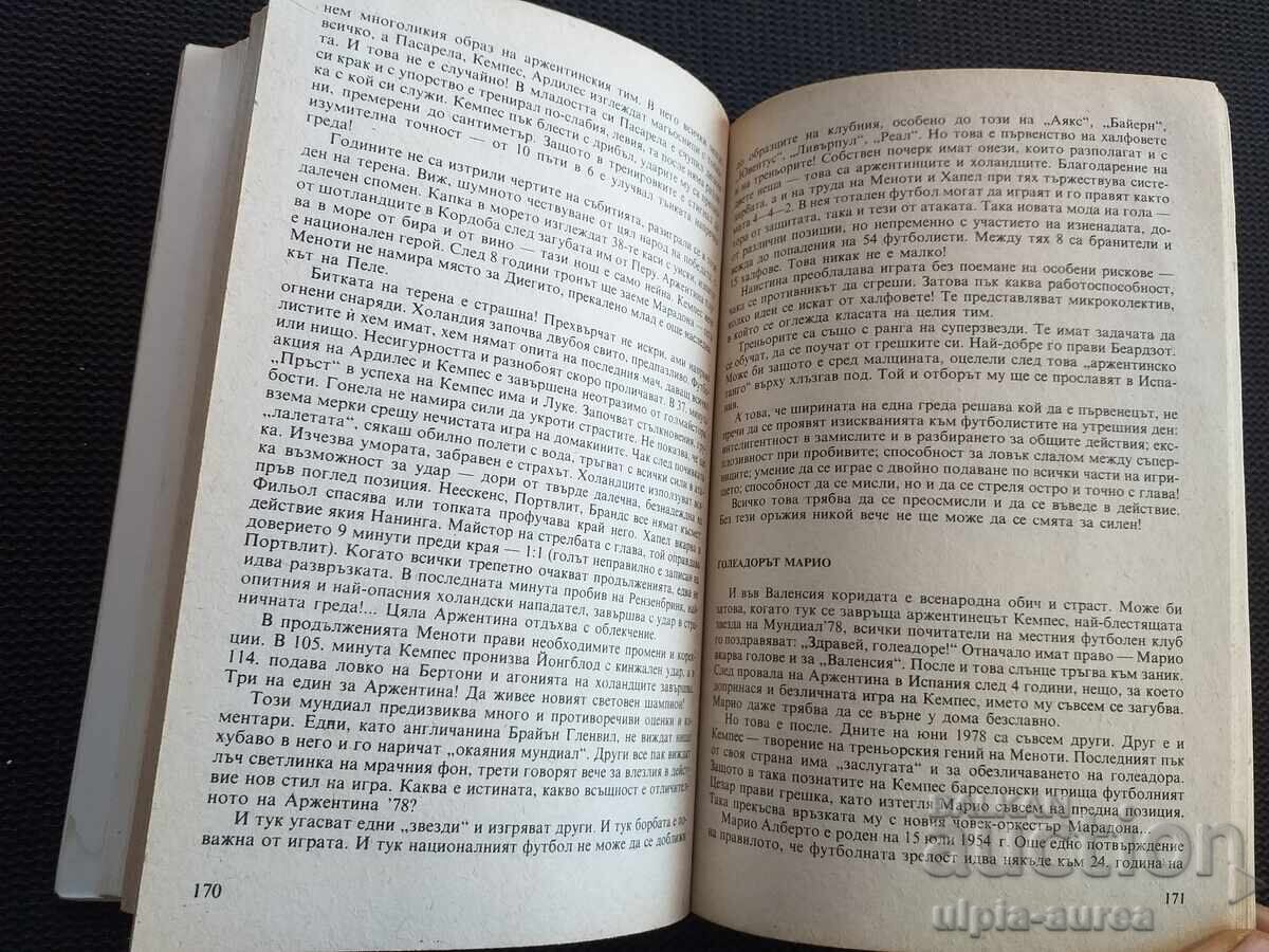 Auction From Uruguay to Mexico Auction From Uruguay to Mexico