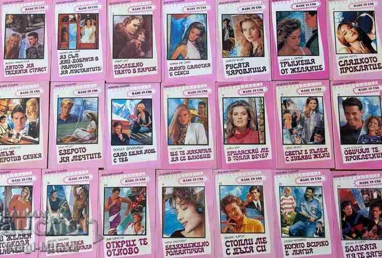 "Made in USA" romance novel series. Set of 31 books with price 50.00 BGN | € 25.56 "Made in USA" romance novel series. Set of 31 books with price 50.00 BGN | € 25.56