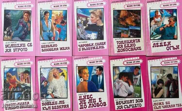 Auction "Made in USA" romance novel series. Set of 31 books Auction "Made in USA" romance novel series. Set of 31 books