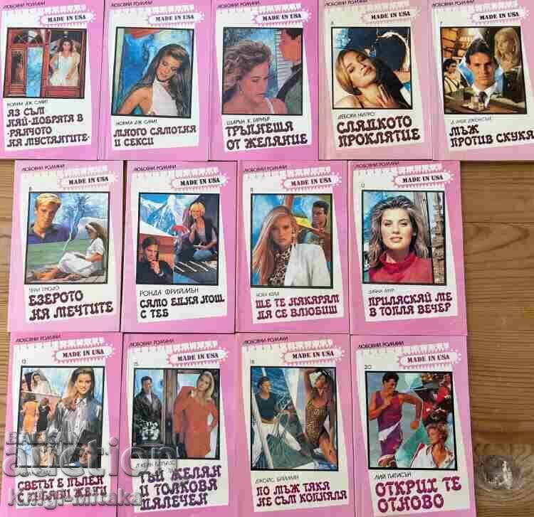 "Made in USA" romance novel series. Set of 13 books with price 13.00 BGN | € 6.65 "Made in USA" romance novel series. Set of 13 books with price 13.00 BGN | € 6.65