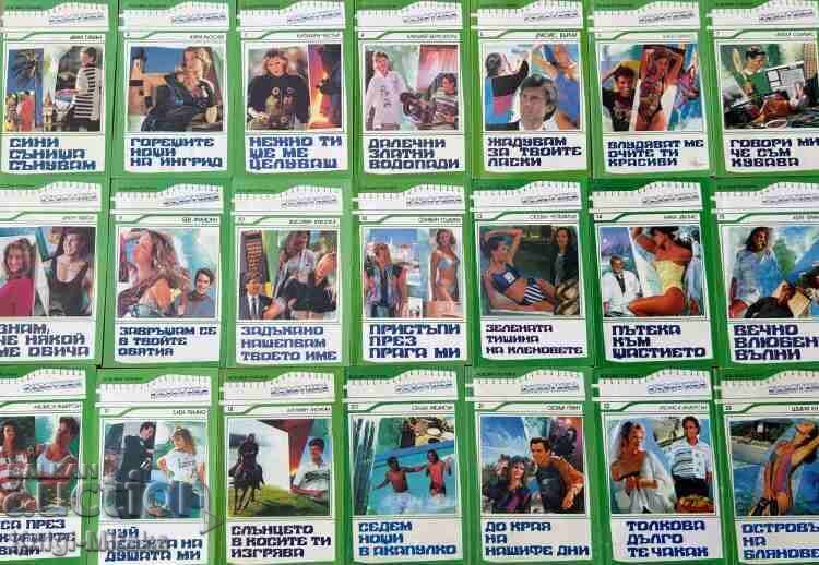 A series of romance novels "Exotica". Set of 31 books with price 50.00 BGN | € 25.56 A series of romance novels "Exotica". Set of 31 books with price 50.00 BGN | € 25.56