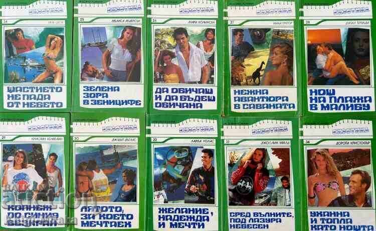 Auction A series of romance novels "Exotica". Set of 31 books Auction A series of romance novels "Exotica". Set of 31 books