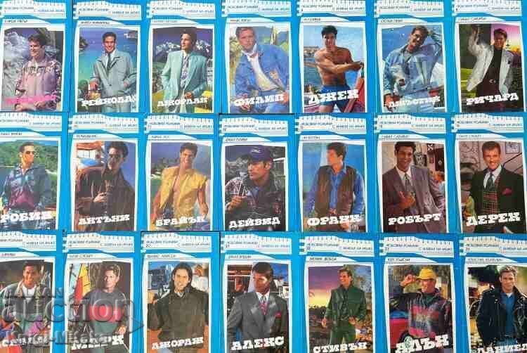 Series "Love novels with men's names". Set of 21 with price 30.00 BGN | € 15.34 Series "Love novels with men's names". Set of 21 with price 30.00 BGN | € 15.34