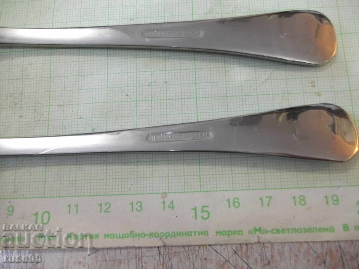 Lot de 4 buc. Furci "Perla" din fabrica "P.Denev-Gabrovo", noi - 7 Lot de 4 buc. Furci "Perla" din fabrica "P.Denev-Gabrovo", noi - 7