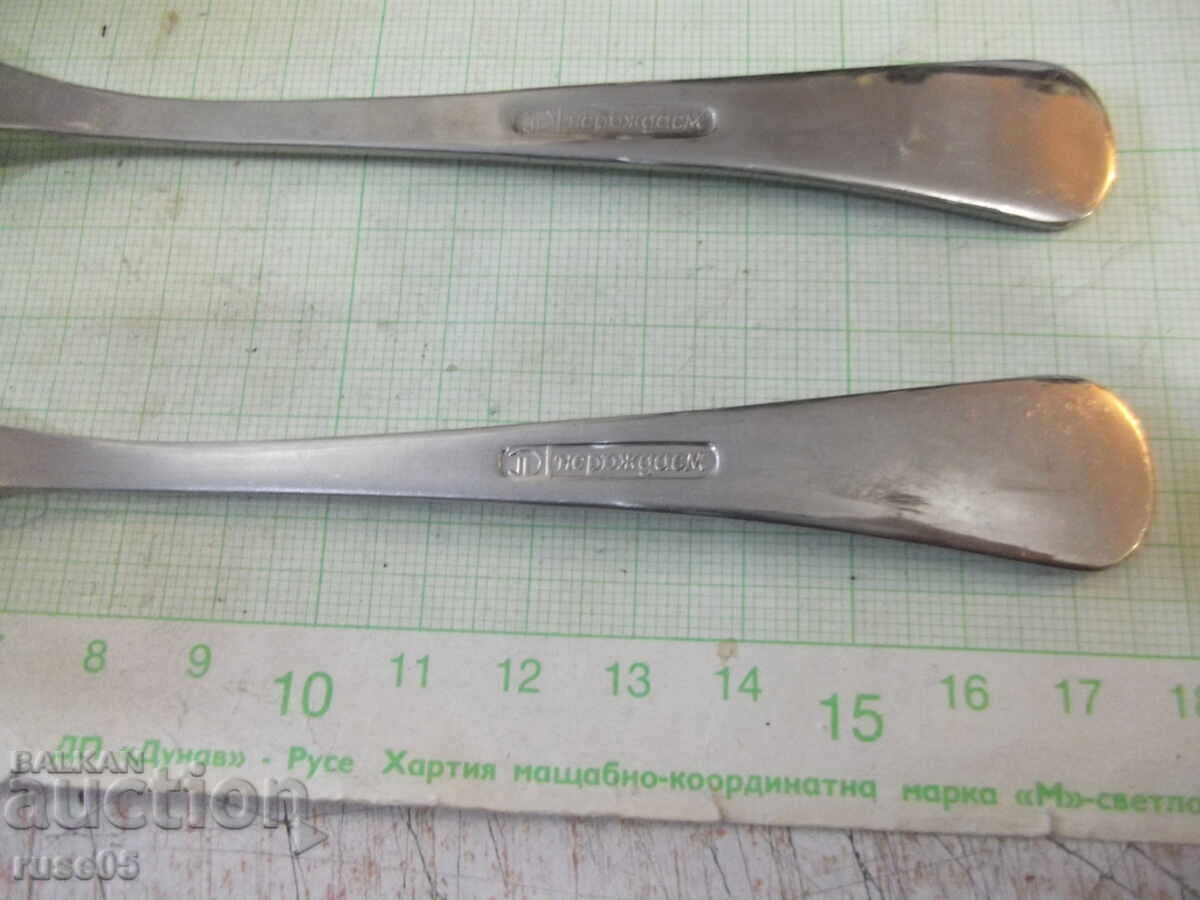 Lot of 5 "Perla" forks from the "P. Denev-Gabrovo" factory - 7