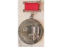 Rare Bulgarian Socialist Medal Breastplate SMK Ruse