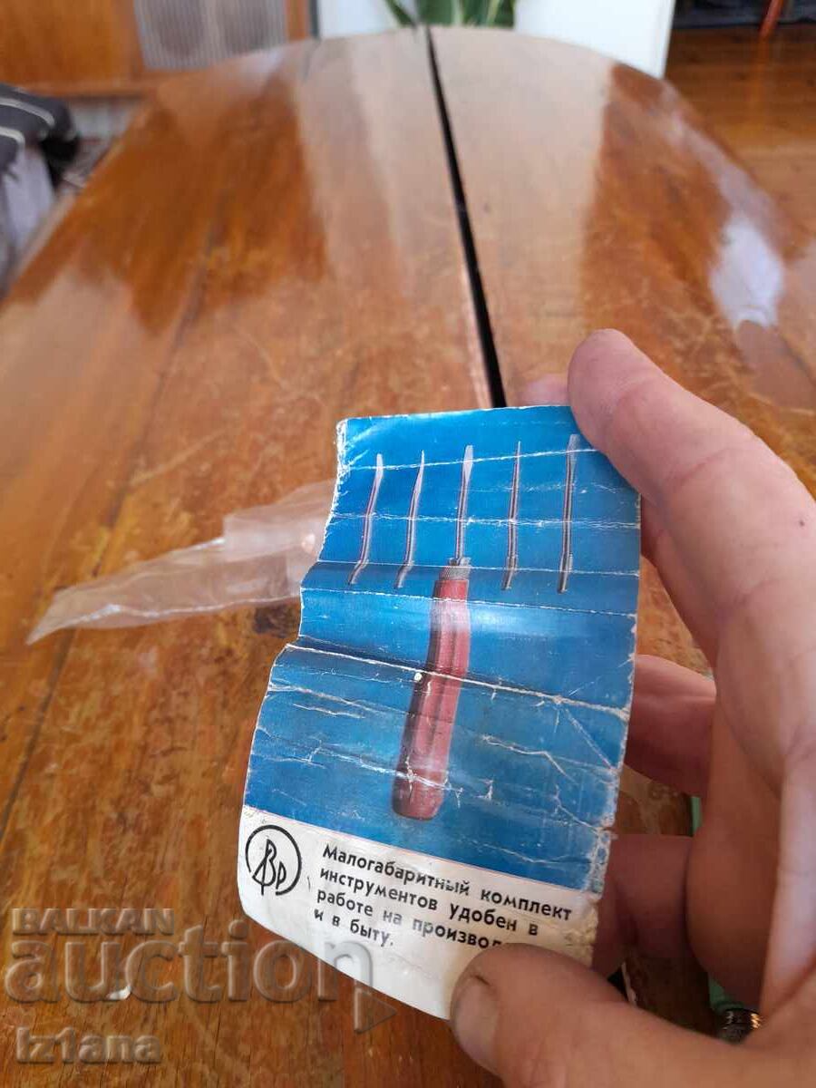 Auction Old screwdriver, screwdrivers Auction Old screwdriver, screwdrivers