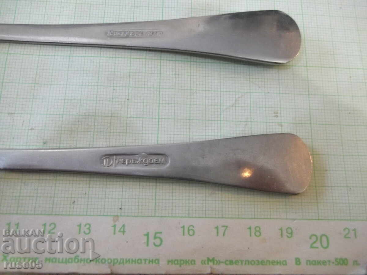 Lot de 2 buc. Furci „Perla” de la fabrica „P.Denev-Gabrovo”. - 7 Lot de 2 buc. Furci „Perla” de la fabrica „P.Denev-Gabrovo”. - 7