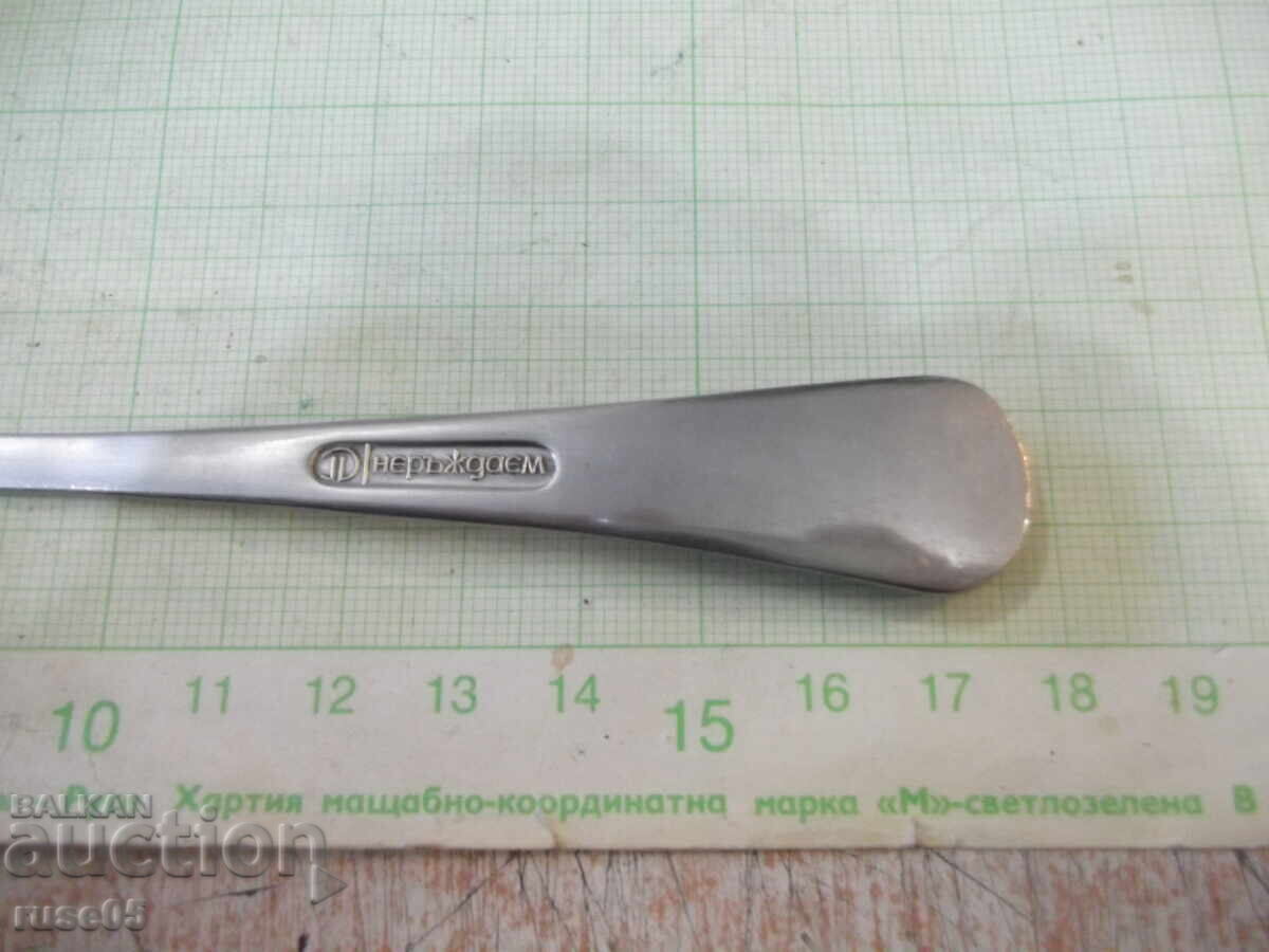 Lot of 2 spoons "Perla" from the factory "P. Denev-Gabrovo" - 7 Lot of 2 spoons "Perla" from the factory "P. Denev-Gabrovo" - 7